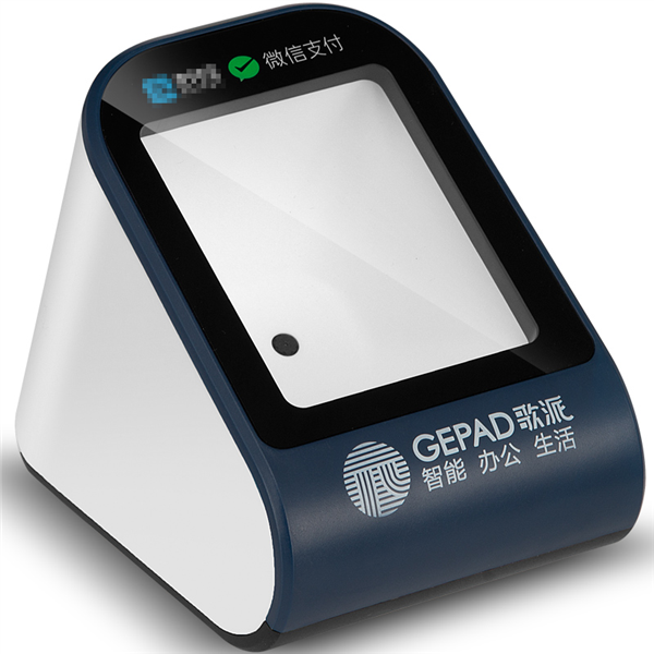 H-200 Wired Desktop Barcode Scanner for Shopping