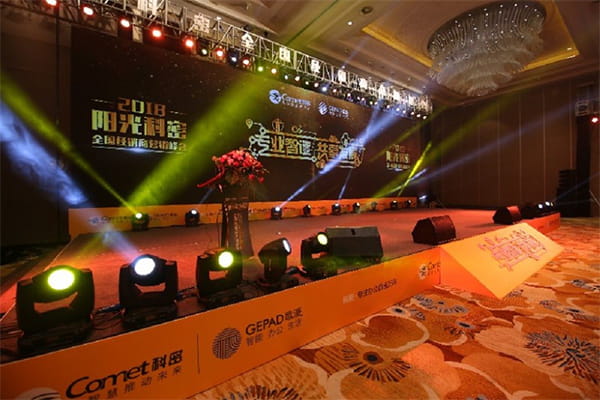 2018 Sunshine Comet Marketing Summit and China National Distributors Conference 05