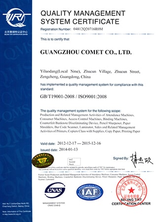 Quality Management System Certificate ISO9001